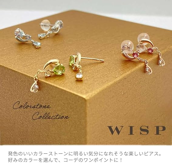 WISP ウィスプk18 リボン あこやパールピアスダイヤモンド付き