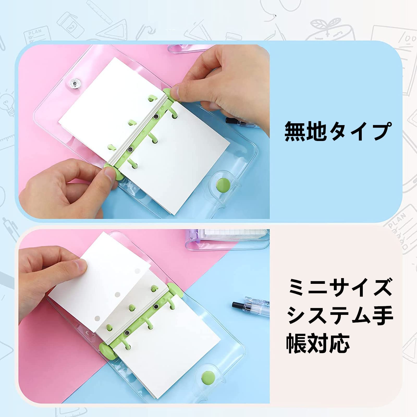 Amazon.co.jp: ミニシステム手帳 3穴バインダー 可愛い 防水 キラキラ