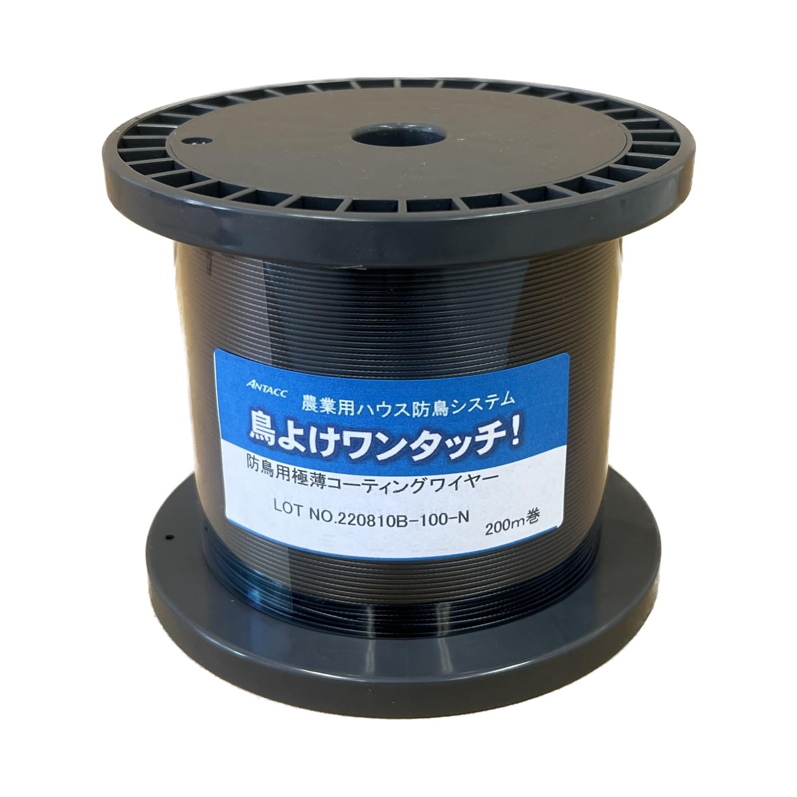 Amazon | アンタック 防鳥用極薄コーティングワイヤー艶消し黒 200m 鳥