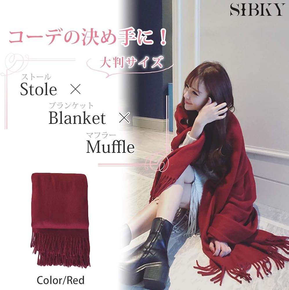 【専用】希少✨プリーツプリーズ　コート　ストール　ボルドー　横プリーツ Amazon | [SIBKY] ストール 大判 ショール ひざ掛け ボルドー 無地