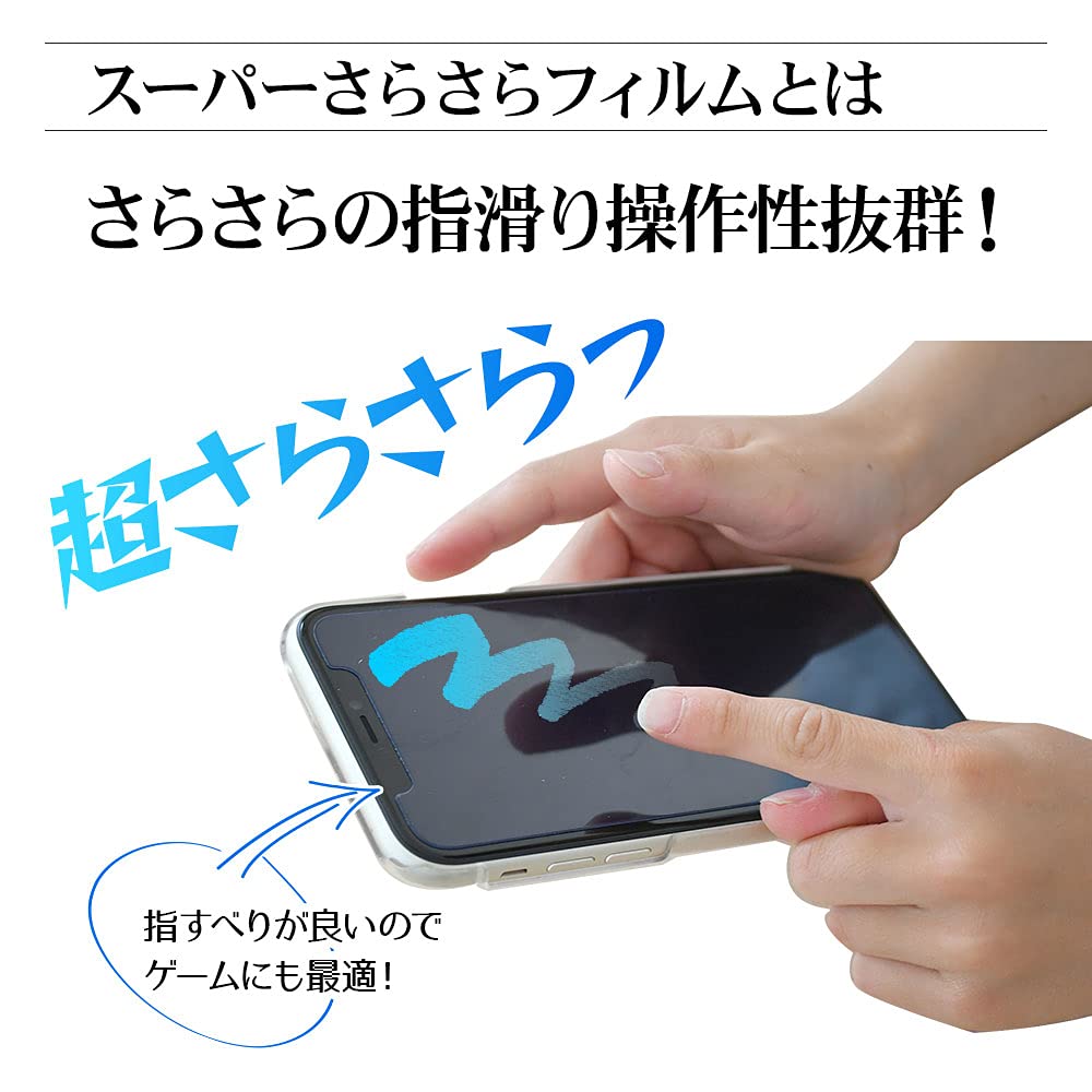 Amazon | ラスタバナナ OPPO Reno9 A Reno7 A 共用 フィルム