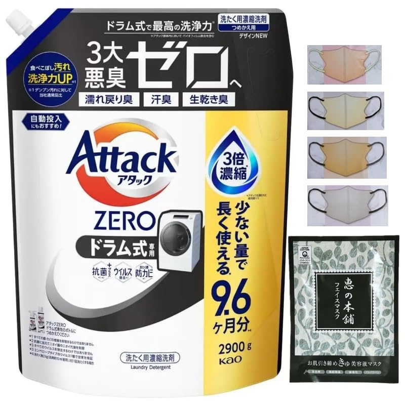 ノーブランド品 アタックゼロ ドラム式詰め替え 290回分 2900g 抗菌プラス