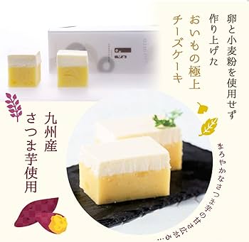 花げしき おいもっち5個入り