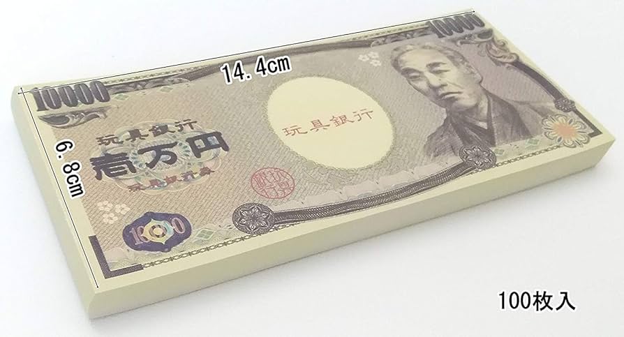 おやっさんさん用 Amazon | おもちゃ の お金 セット お金 あそび 銀行 お 店 屋