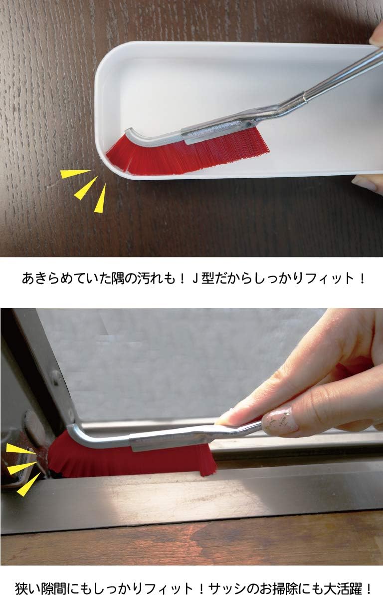 Amazon スタンダードブラシ Jブラシ チャンネルブラシ J型 先曲り ステンレス 掃除用 安心の日本製 ワイヤーブラシ
