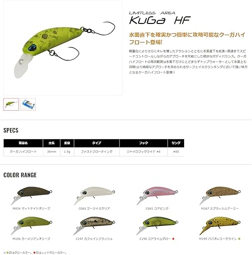 Miniatura 3 de M111 Worm Shad Nano Cacao Honey