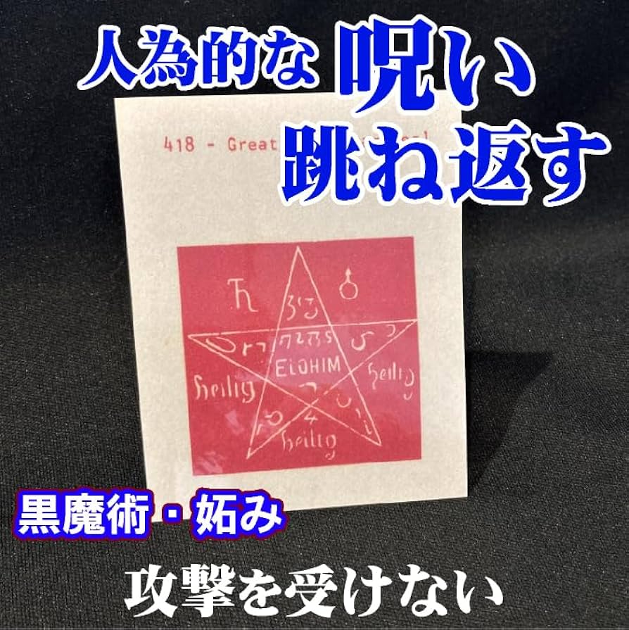 専用　開運呪物　そり返るアンティーク人形　購入者が説明読み購入金額決めて下さい 25サ319 特級呪物 湧き出る金運 チョウピラコ座敷童子様 人形
