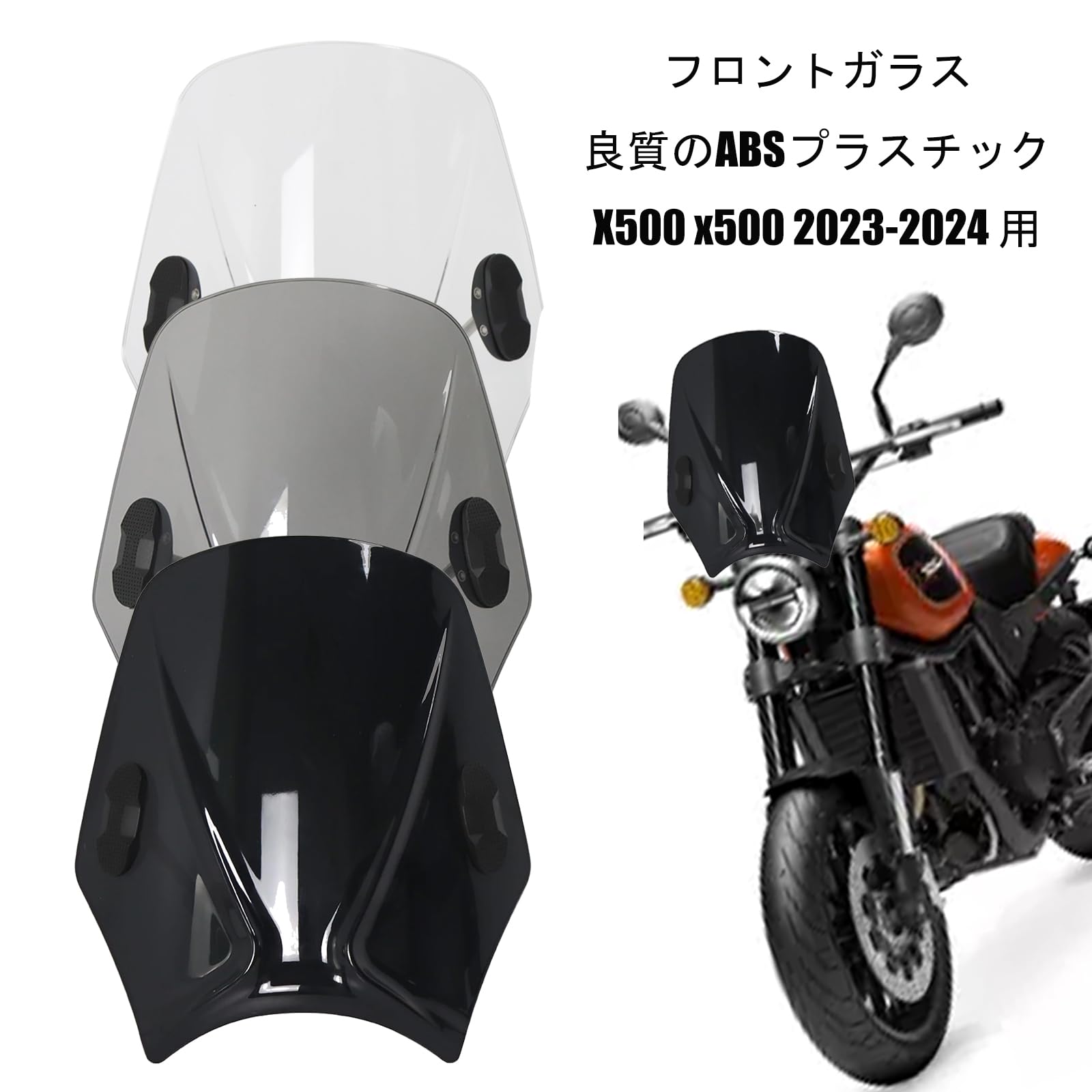 Amazon | MAORANG FOR デビッドソンX500 x500 2023-2024 用 オートバイ
