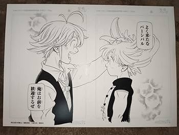黙示録の美術 TVアニメ『七つの大罪 黙示録の四騎士』ノンクレジット
