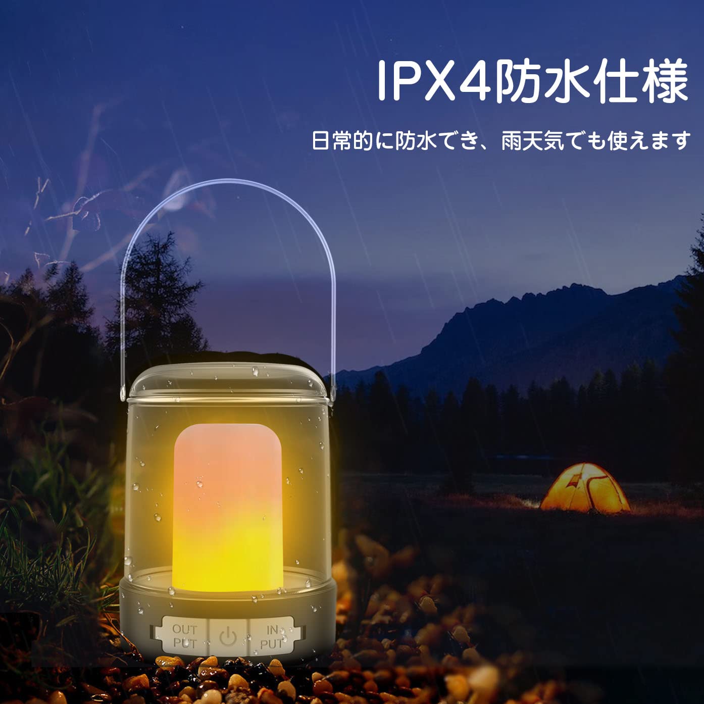 Amazon.co.jp: LEDランタン キャンプランタン 3つ点灯モード・4 Amazon.co.jp: LEDランタン キャンプランタン 3つ点灯モード・4