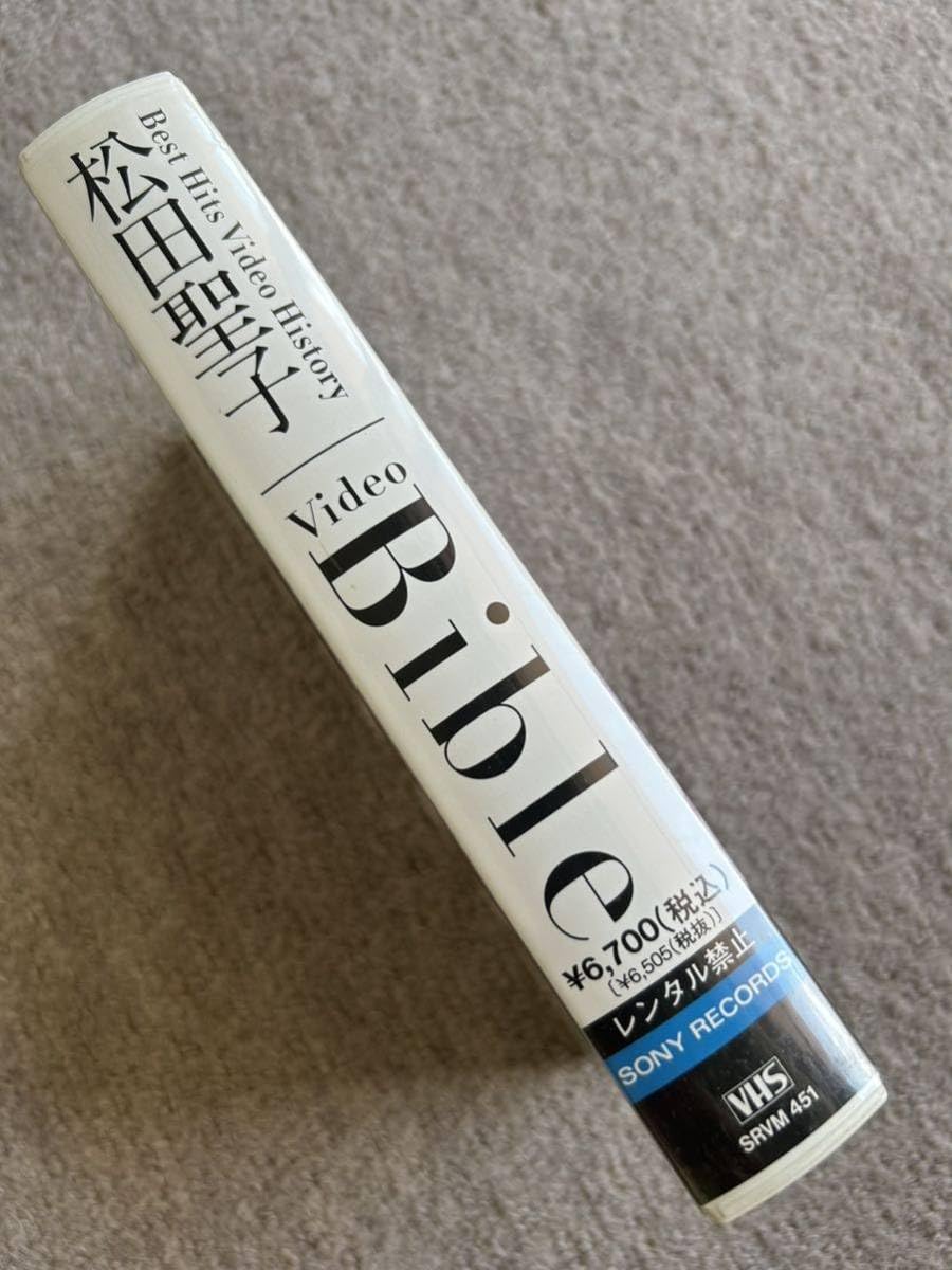 松田聖子 Video Bible~History [VHS] 松田聖子 Video Bible~History [VHS] Amazon.co.jp: Seiko