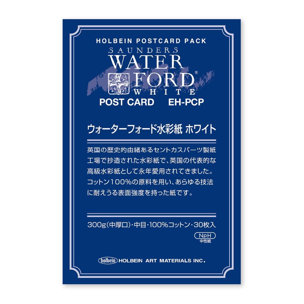 Amazon.co.jp: ホルベイン ウォーターフォード水彩紙 EHB-PC ホワイト