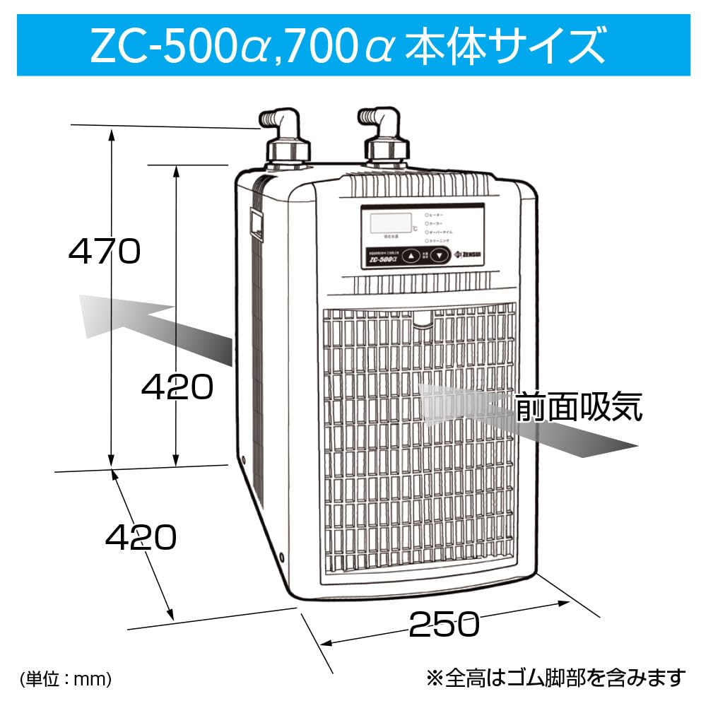 Amazon | ゼンスイ ZC-700α アクアリウム クーラー／チラー