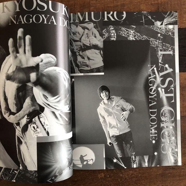 Amazon.co.jp: /氷室京介ファンクラブ会報誌 KING SWING No.63 : おもちゃ