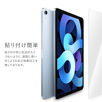Amazon.co.jp: 【Torrii】 iPad Air 第5世代 Air4 /iPad Pro 11