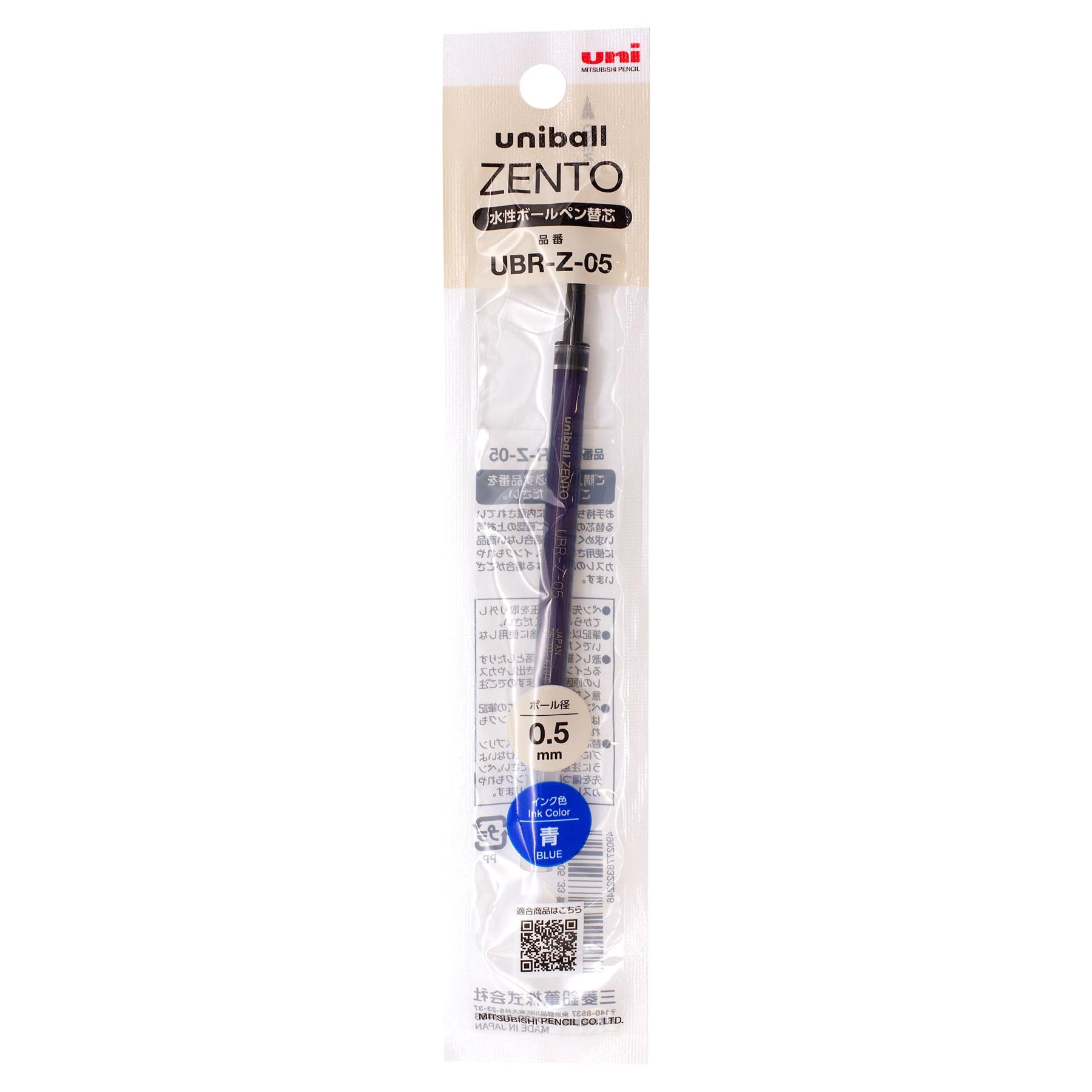 2本セット　三菱ゼント05 07 Amazon | ユニボールゼント 水性ボールペン替芯/リフィル UBR-Z-05 0.5