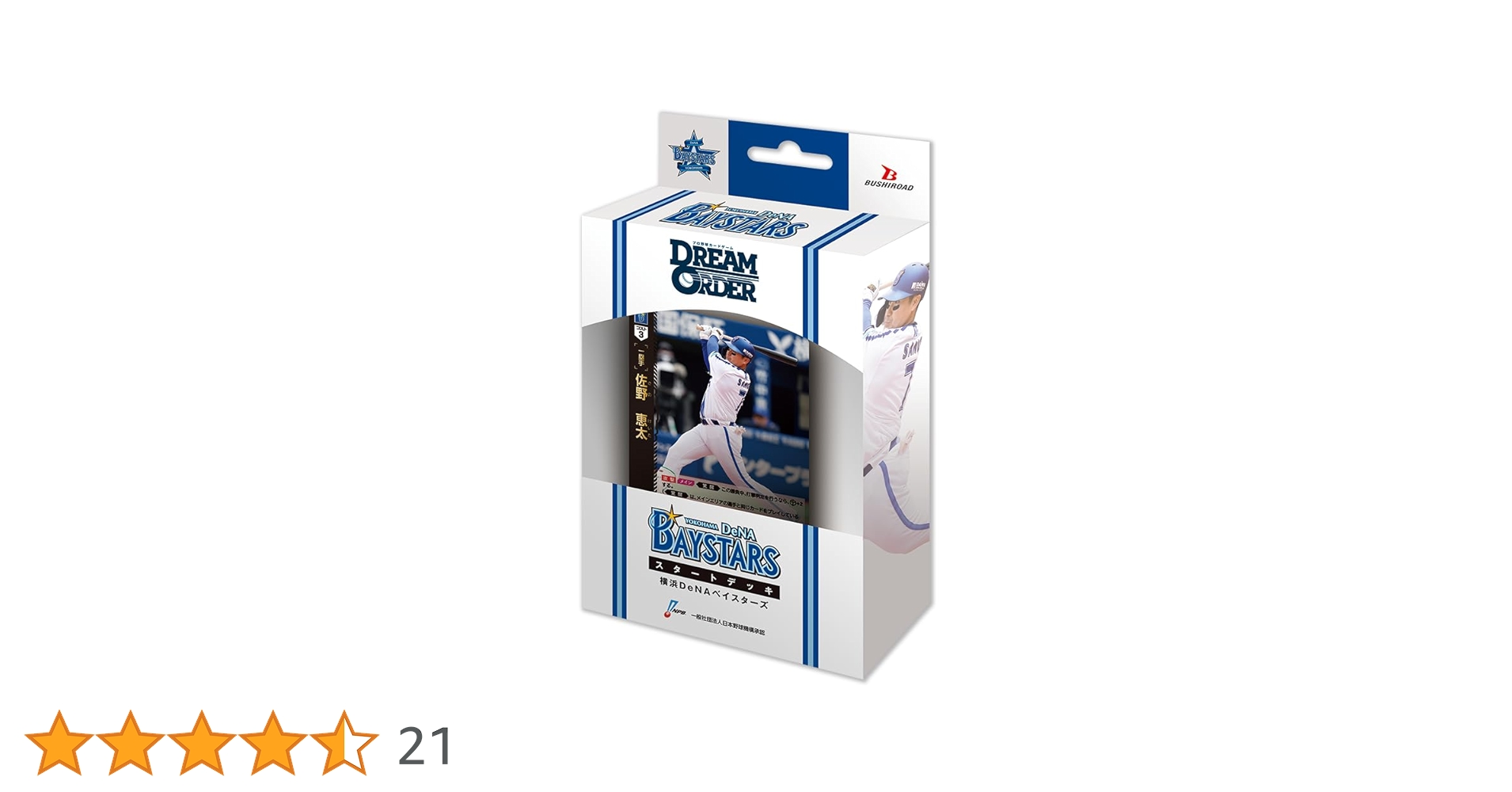 Amazon.co.jp: プロ野球カードゲーム DREAM ORDER セ・リーグ スタート