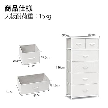 Crestlive Products チェスト タンス 5段6引き出し Amazon｜Crestlive Products チェスト タンス 5段6引き出し 布製