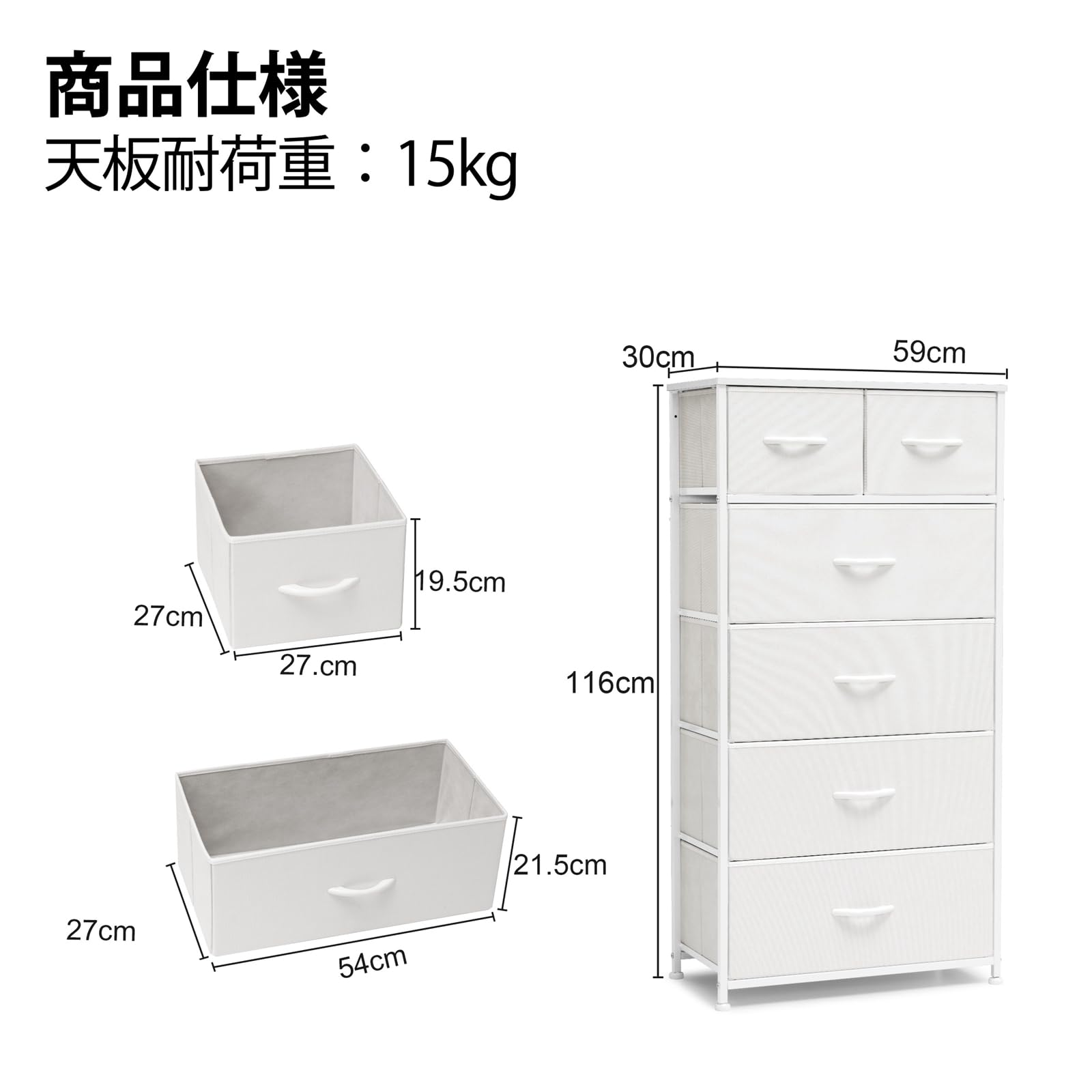 Amazon｜Crestlive Products チェスト タンス 5段6引き出し 布製 衣装  