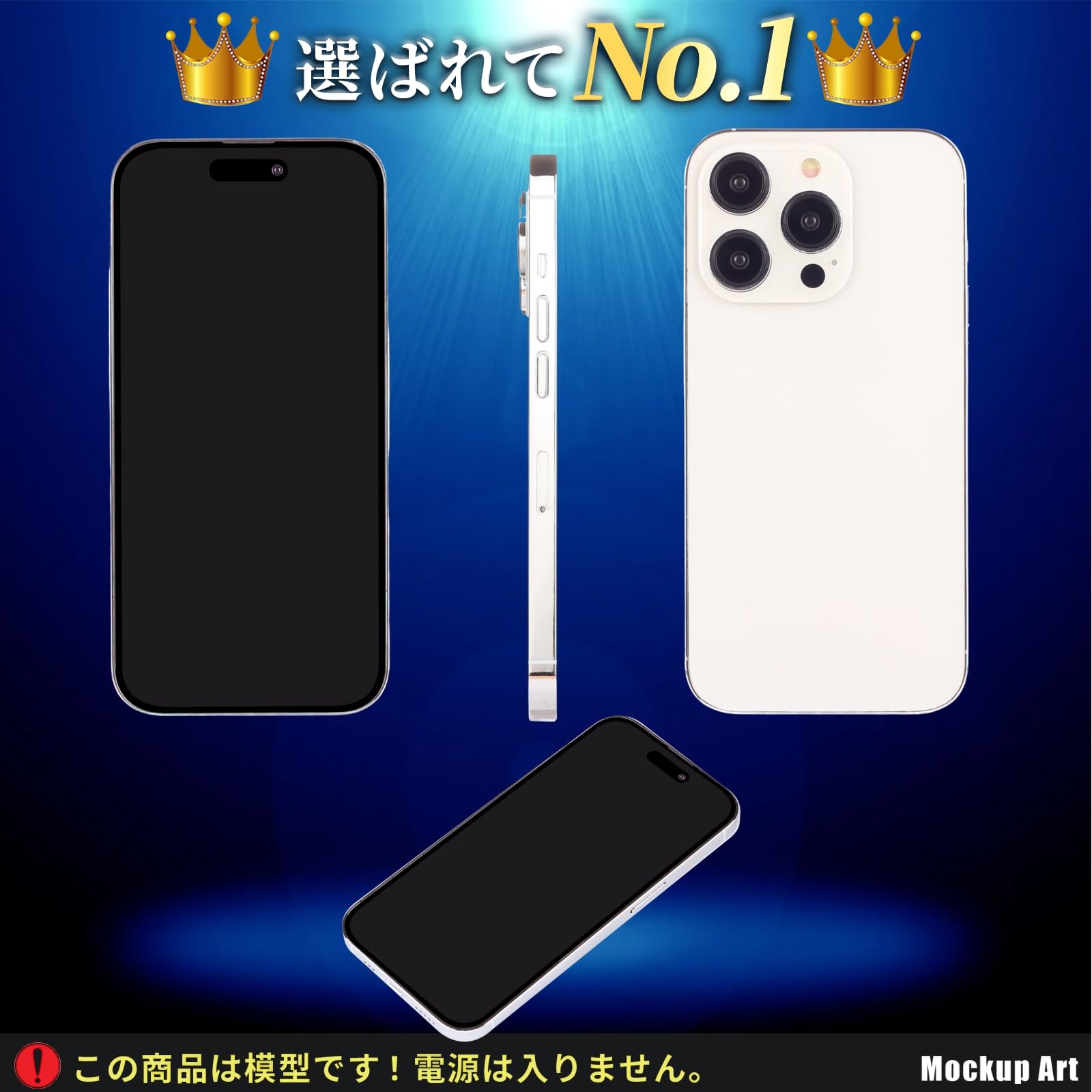 Amazon.co.jp: MockupArt 展示用模型 ダミー スマホ モックアップ