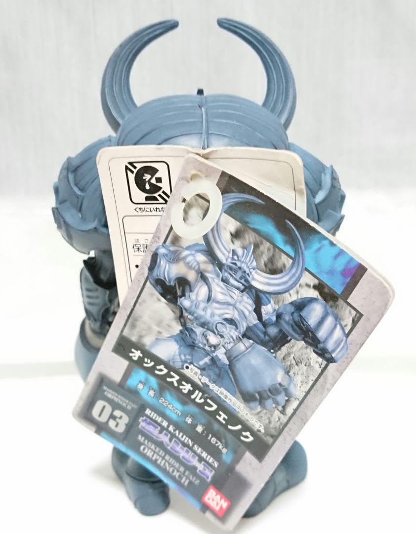 Amazon.co.jp: タグ オックスオルフェノク ソフビ 555 ファイズ : おもちゃ