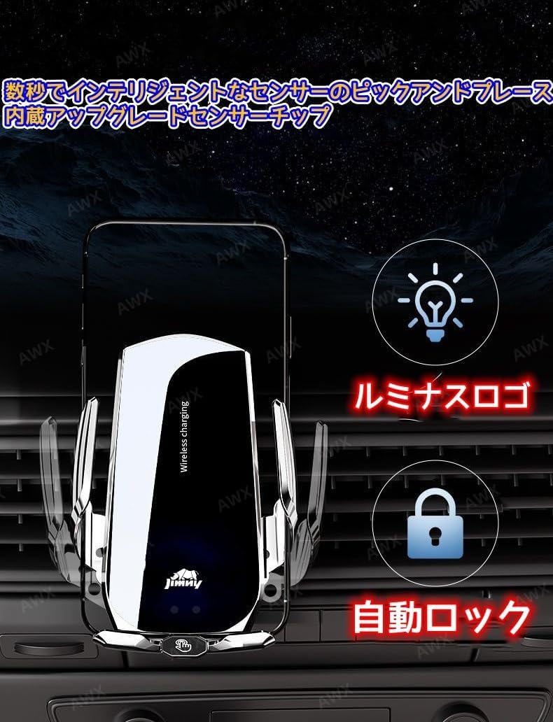 カムリ スマホホルダー 車載ホルダー車載携帯 スマートフォンホルダー ホルダーワイヤレス車載充電器 充電 赤外線センサー 自動開閉