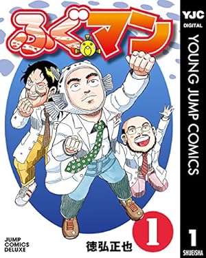 Amazon.co.jp: ジャングルの王者ターちゃん 1 (ジャンプ