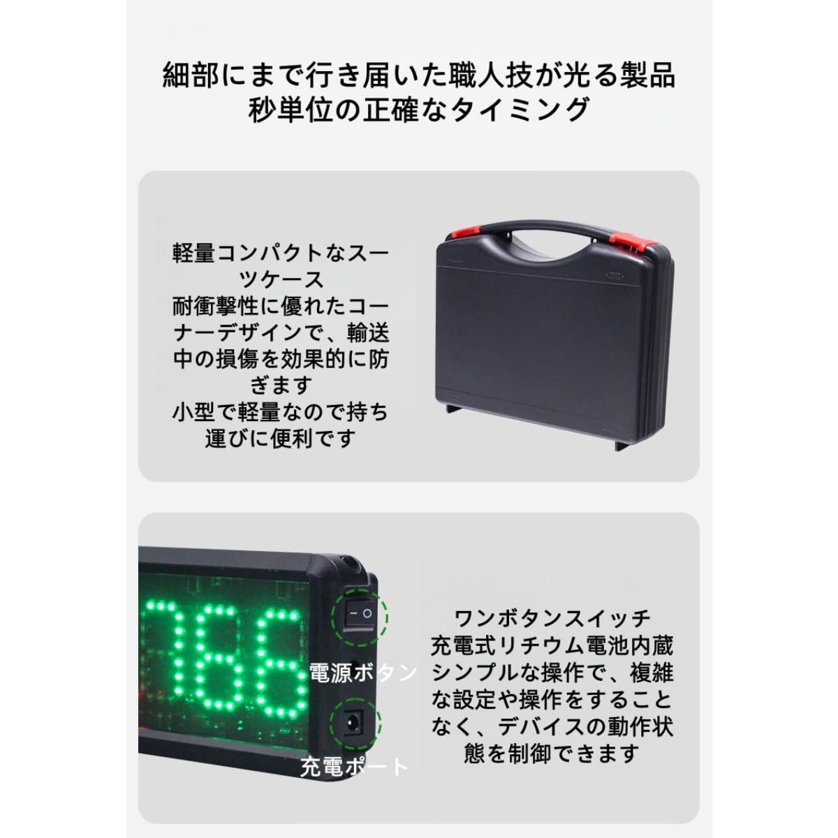 Amazon | NIGOE 競技用LEDタイマー ワイヤレスレーザータイマー 多機能