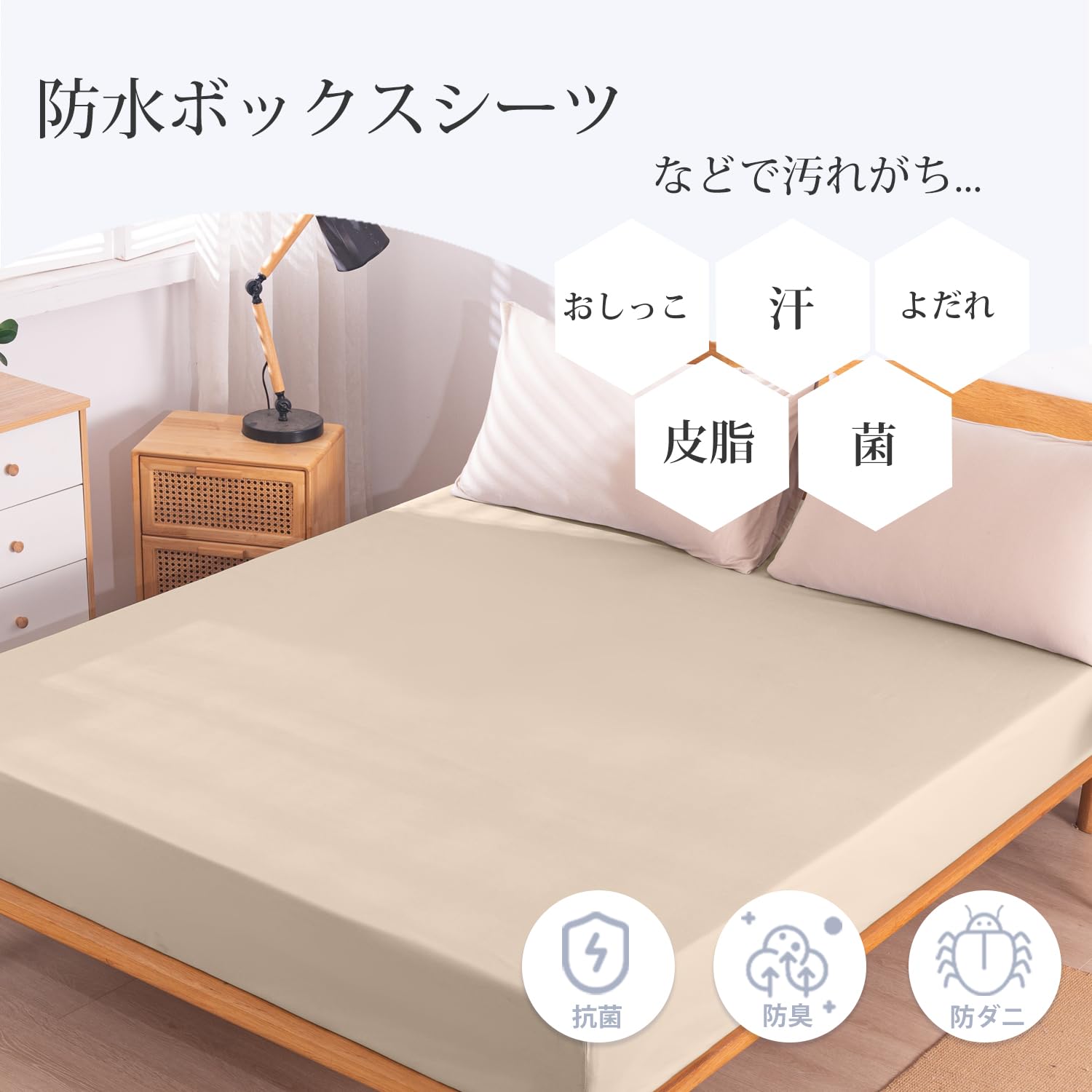 Amazon｜【圧倒的な防水性】ボックスシーツ Aooka 防水シーツ