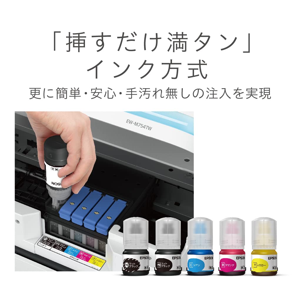 Amazon.co.jp: エプソン プリンター エコタンク搭載 A4カラー  