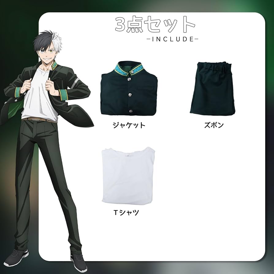 桜遥ウィッグ付き 風鈴制服 コスプレ Amazon.co.jp: 【 comicoBB 】WIND BREAKER 桜遥 制服 風鈴高校