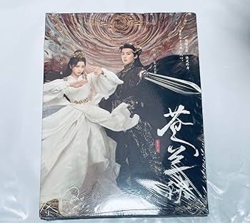 蒼蘭訣王鶴棣 虞書欣反射カード100入りセット苍兰诀ワン・ホーディーカード 蒼蘭訣王鶴棣 虞書欣反射カード100入りセット苍兰诀ワン・ホーディー