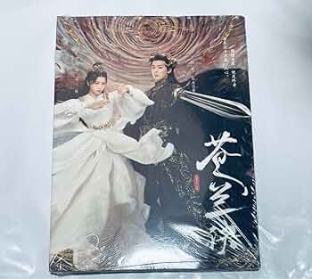 王鶴棣 虞書欣 「蒼蘭訣」宣伝直筆サイン2 専用 王鶴棣 虞書欣 「蒼蘭訣」宣伝直筆サイン2 専用 Amazon.co.jp