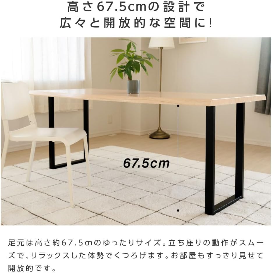 】テーブル 脚 机 W45XH67.5XD10cm 2本1組 デスク 足 スタンド diy 【メモリーフォームラウンドチェアパッドセット】 ダイニング ブラック