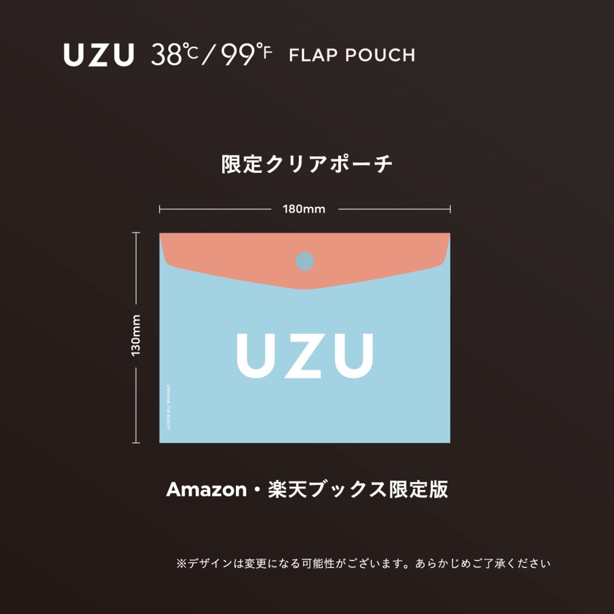 UZU BY FLOWFUSHI 38℃/99℉ LIP KIT BOOK BLACK edition -limited ver.-:12/22発売【ムック本付録】UZU(ウズ)超豪華リップ2本セット ポーチ付き