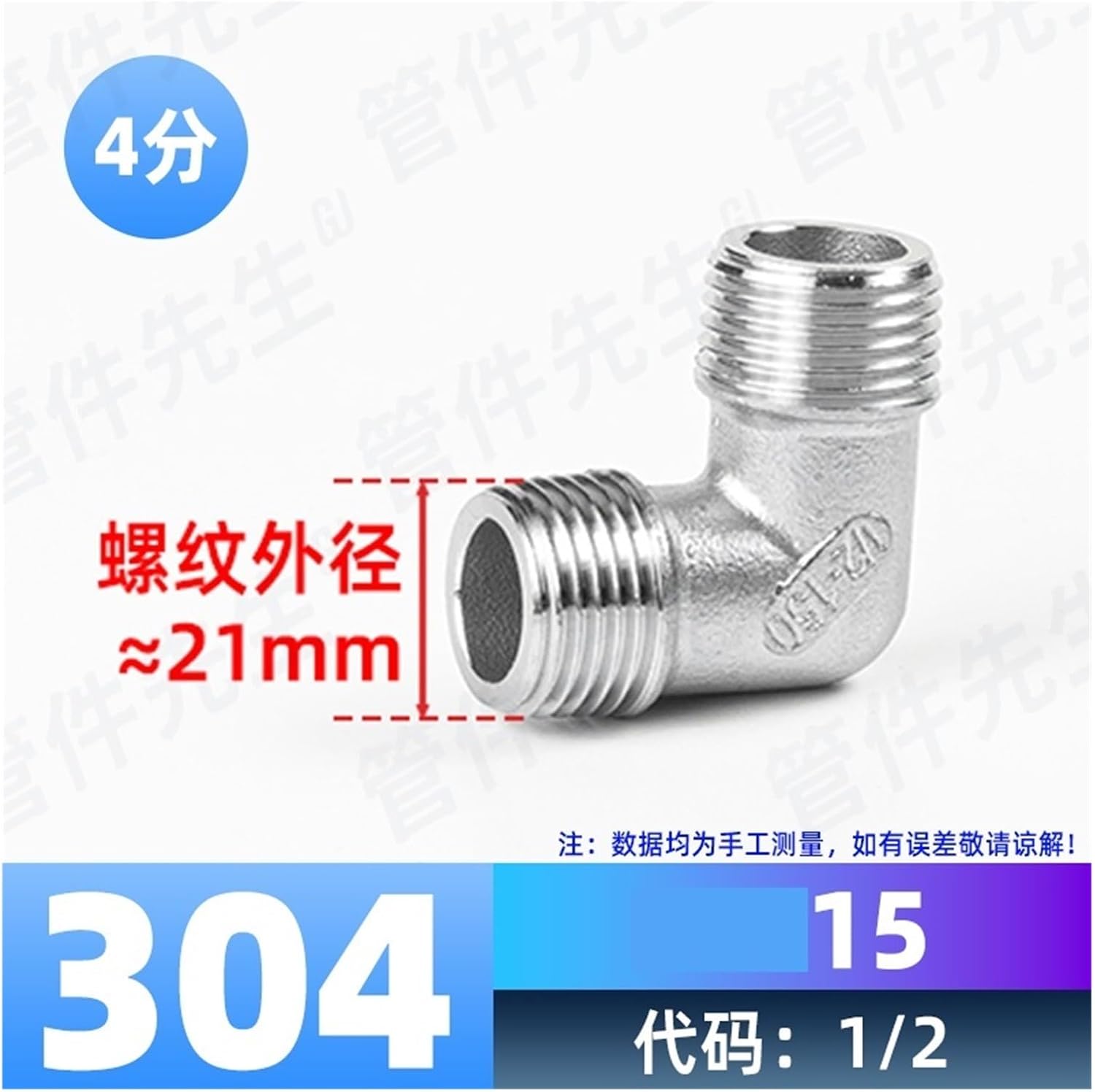304 stainless steel 90 degree double outer wire elbow external thread right angle internal joint plumbing accessories 3 minutes 4 minutes 6 minutes 1 inch(G1/4)