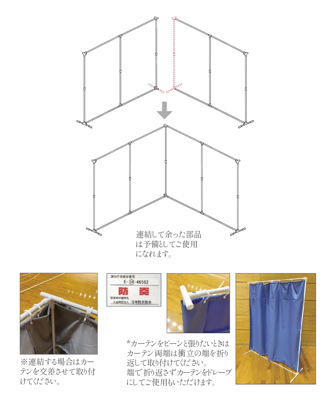 Amazon｜連結衝立 W140×H180 連結可能 衝立 パーテーション (グレー