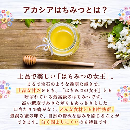 熊手のはちみつ 85周年記念 アカシアブレンドはちみつ 1kgポリ の商品画像 4
