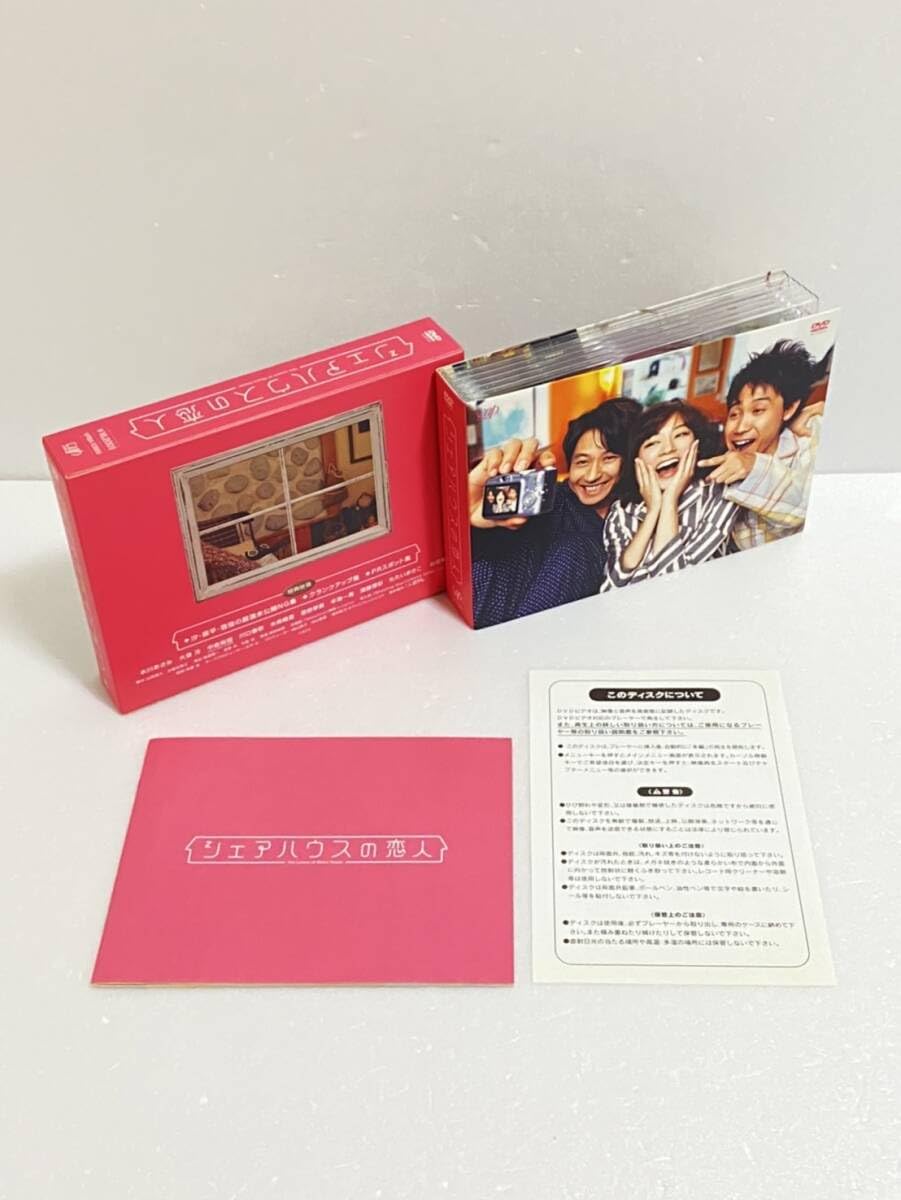 Amazon.co.jp: シェアハウスの恋人 DVD BOX 水川あさみ, 大泉 洋, 谷原