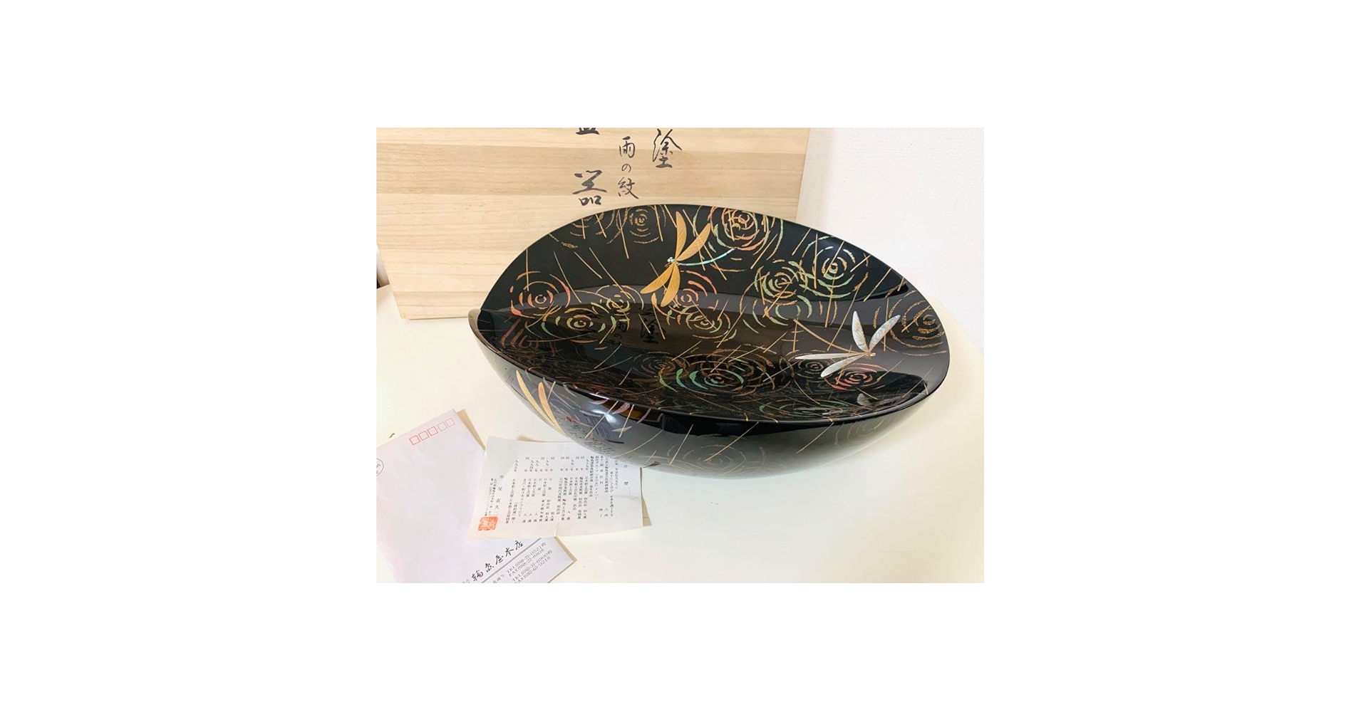 輪島塗 飾り皿 東海道五十三次 丸子 中尾喜久二　映え 絶推し Amazon.co.jp: 輪島塗 蒔絵雨の紋 盛器 中尾喜久二 漆器漆芸