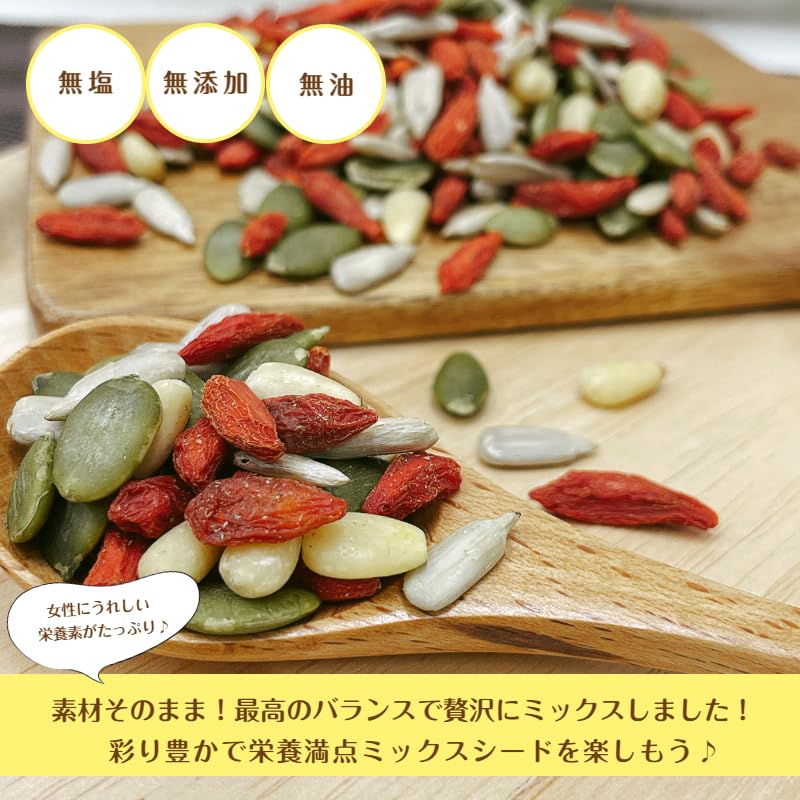 Amazon.co.jp: GLOBAL GARDEN 4種 ミックスシード 1kg (500g×2袋) 無塩