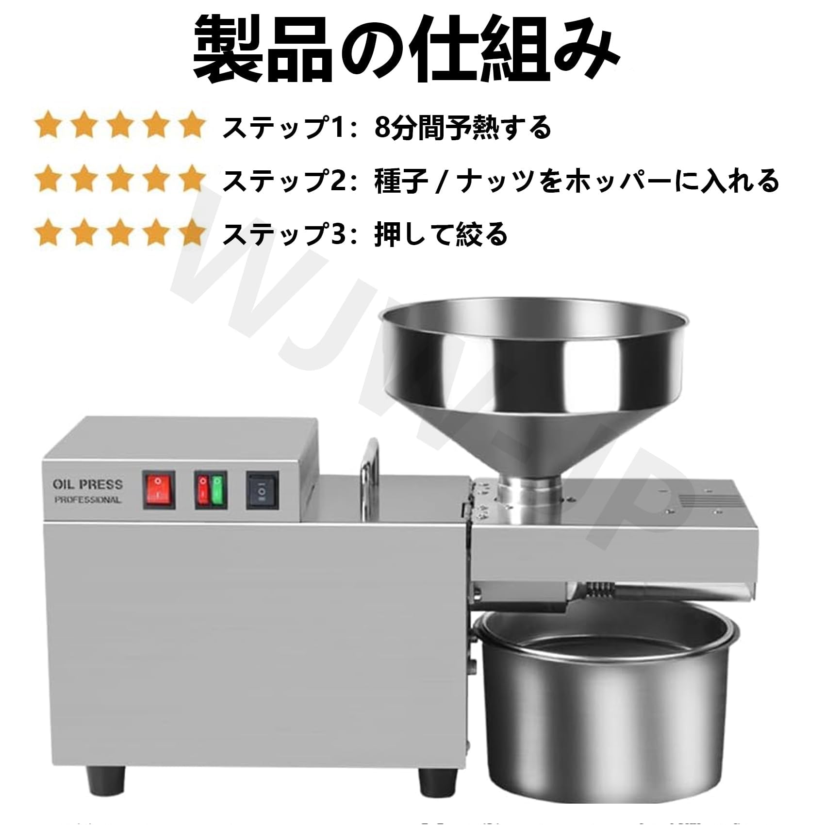 Amazon｜電動油絞り器 業務用搾油機 工業用 自動式油しぼり機 オイル