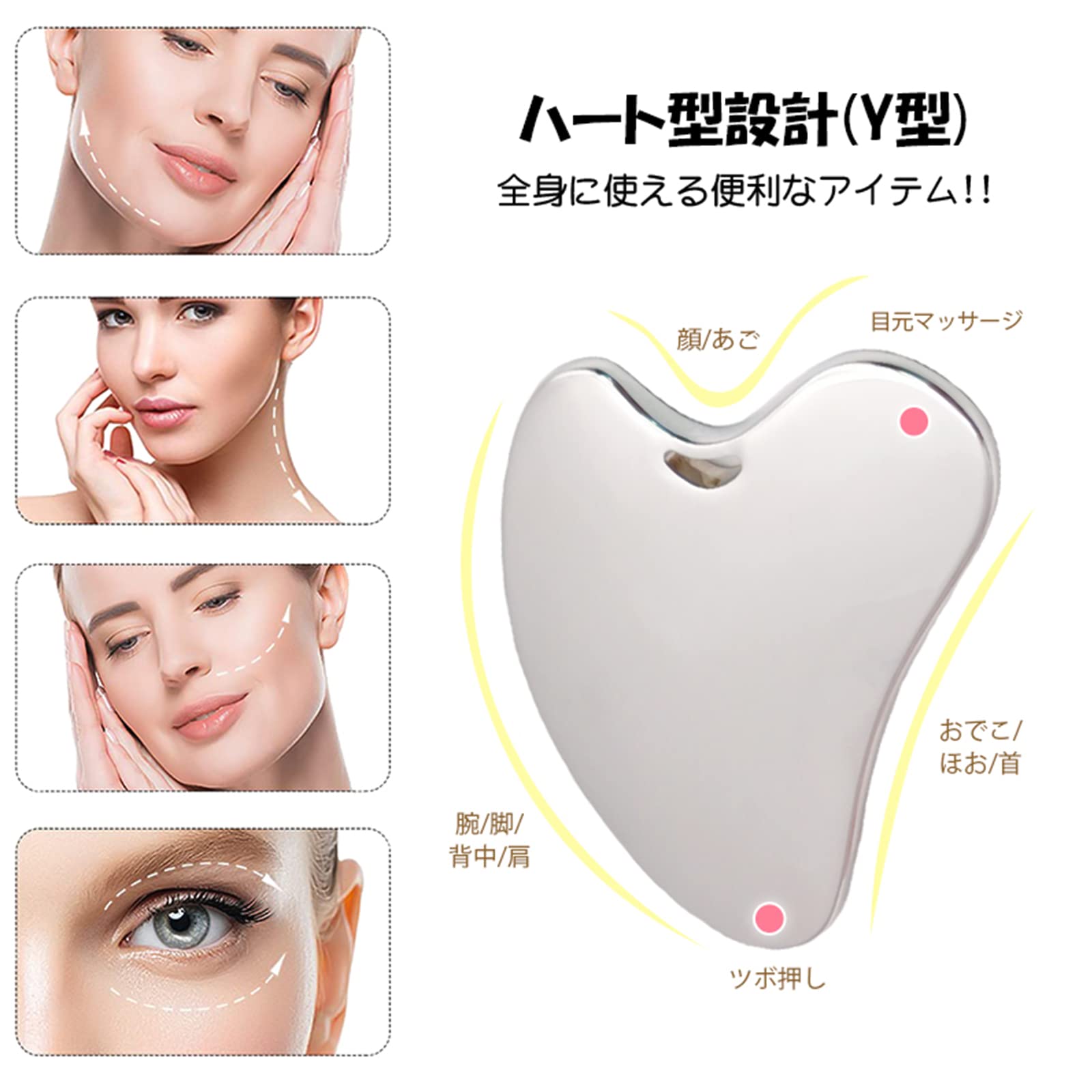 Amazon | かっさ カッサ かっさ プレート 美顔かっさプレート すらり