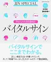 高齢者の看護アセスメント/エル・ダブリュ・ダブリュ医学書院/アネット・Ｇ．ル-キンオッティ（単行本） 高齢者の看護アセスメント/エル・ダブリュ・ダブリュ医学書院