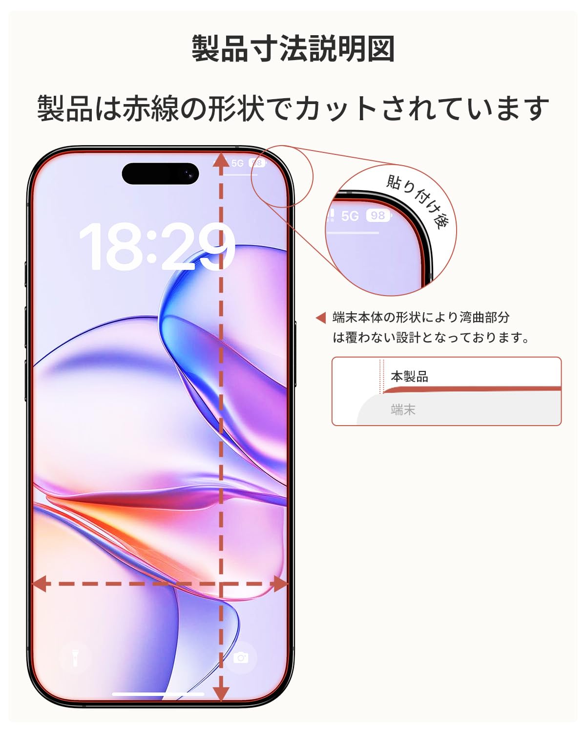 NIMASO ガラスフィルム iPhone 15 Plus用 保護フィルム 強化ガラス 耐衝撃 高透過率 指紋防止 貼りやすい ガイド枠付き いPhone15 Plus対応 (6.7インチ) 2枚セットNSP23H721