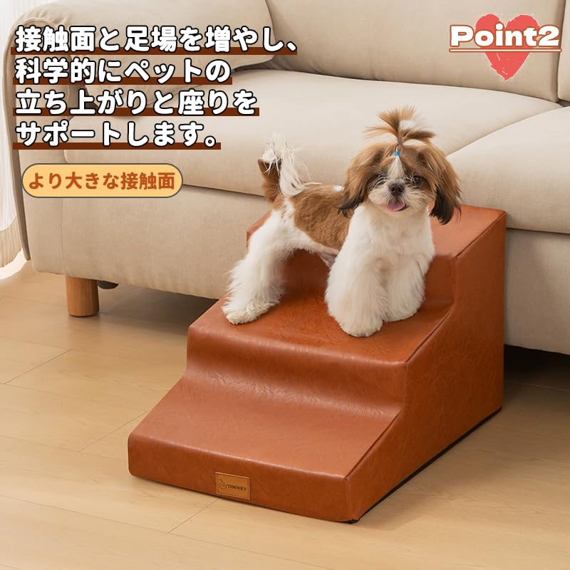 Amazon | ドッグスロープ 2段 犬用ステップ 四季通用 皮革レザー お