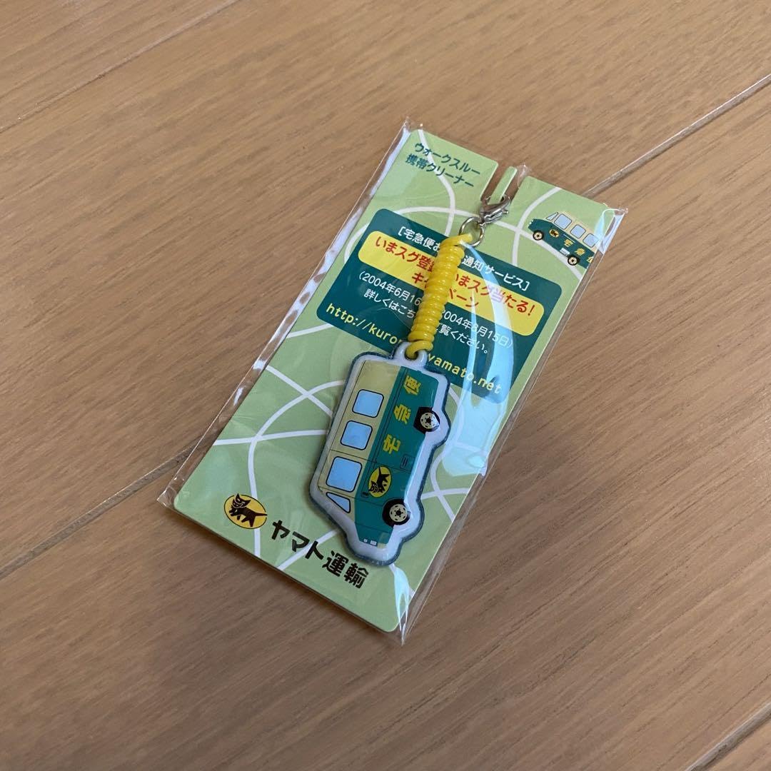 Amazon.co.jp: クロネコヤマト 白猫 黒猫 ペアセット ぬいぐるみ