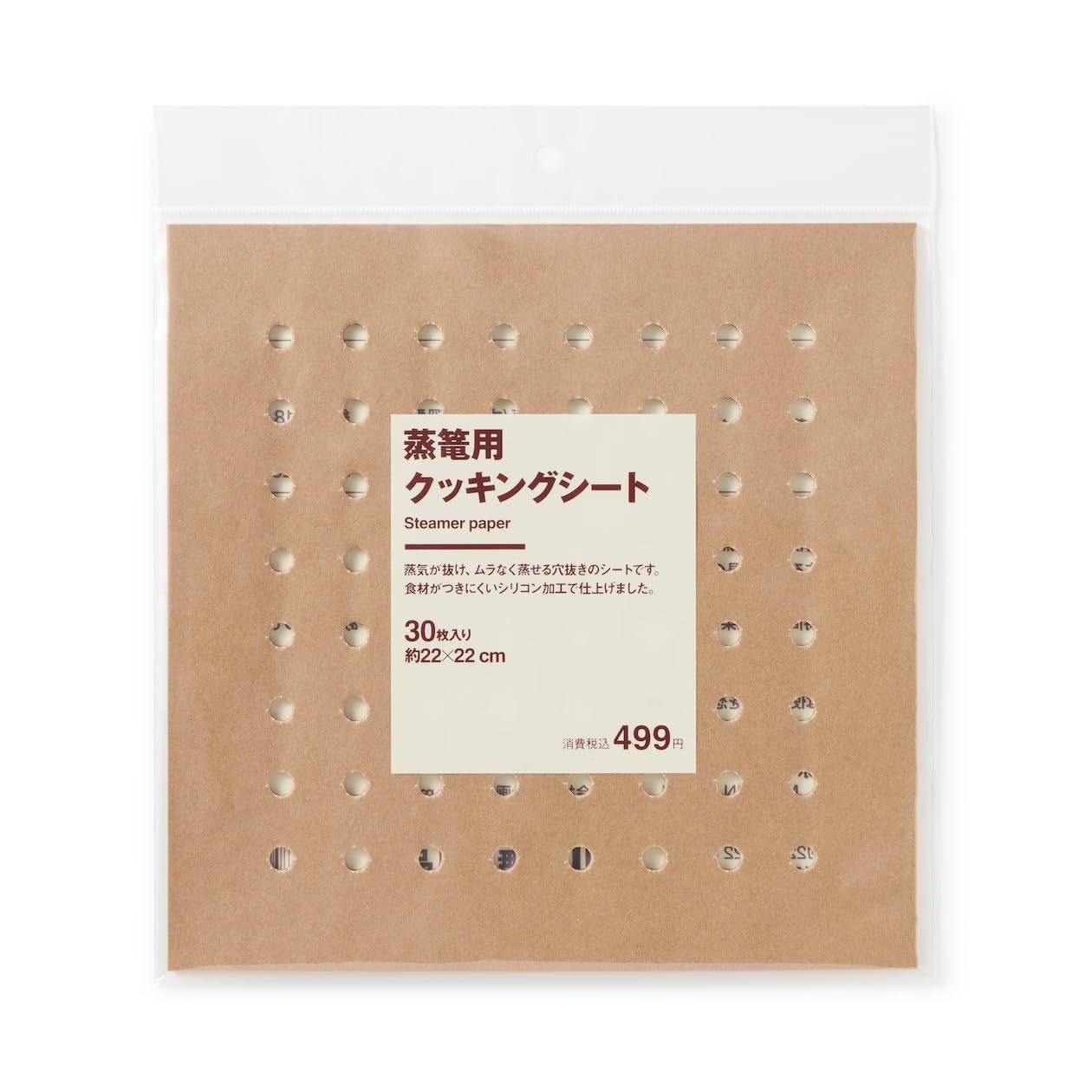 Amazon | 無印 良品 竹のせいろセット 大 2段 蓋 本体 シリコーン