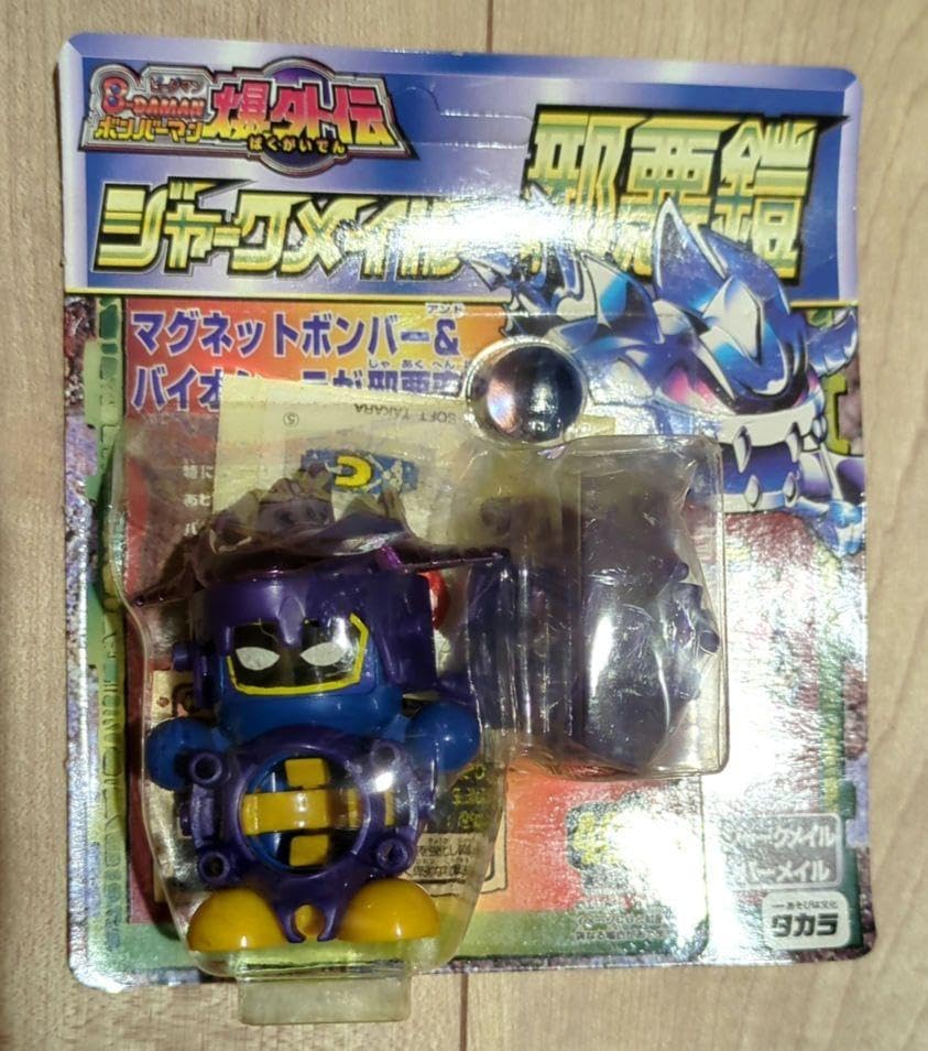 ビーダマン ボンバーマン爆外伝 40 ジャークメイル シーラボンバーメイル