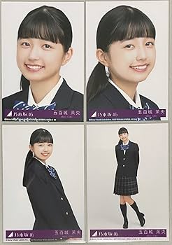 五百城茉央 乃木坂46 29thシングル Actually…ソロポスター Amazon.co.jp: 乃木坂46 五百城茉央 Actually… 封入 生写真 ヨリ 1枚